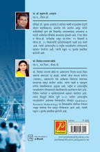 सार्वजनिक अर्थशास्त्र