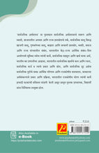 सार्वजनिक अर्थशास्त्र भाग – १