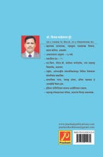 सार्वजनिक प्रशासन आणि व्यवस्थापन (भाग 2) (Public Administration and Management)