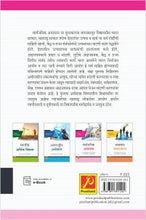 सार्वजनिक आयव्यय