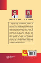 सार्वजनिक आयव्ययाचे अर्थशास्त्र