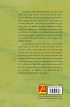 सासर माहेर