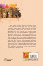 साताऱ्याच्या छत्रपतींच्या राजदरबारातील सांस्कृतिक जीवन