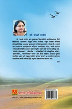 सातपुड्याचे अश्रू