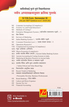 सेवा विपणन