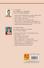 शैक्षणिक संशोधन शोध सारांश