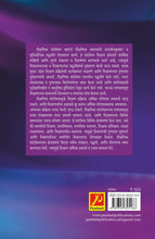 शैक्षणिक संशोधन : सिद्धांत व समीक्षा