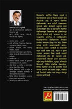 शैक्षणिक तंत्रविज्ञान