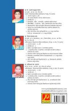 शैक्षणिक तंत्रविज्ञान आणि संगणक साहाय्यित अनुदेशन