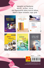 शैक्षणिक संख्याशास्त्र