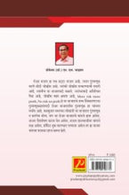 शेअर बाजार परिचय