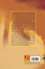 शारीरिक शिक्षणात मानसशास्त्राचे मार्गदर्शन व मूल्यमापन