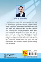 शासन आणि संविधानवाद (ग्रेटब्रिटन आणि अमेरिका तुलनात्मक दृष्टिकोनातून ) Governance and Constitutionalism (A Comparative Perspetive of the UK and USA)