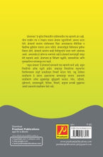 क्षेत्रतंत्र आणि प्रकल्प अहवालाची तोंडओळख