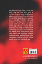 शिक्षण व्यवस्थेची सद्यःस्थिती दशा आणि दिशा