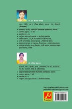शिक्षणातील नाट्य आणि कला