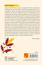 THE BELIEF AND AMISH TRIPATHI