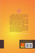 शिवकालीन महाराष्ट्र