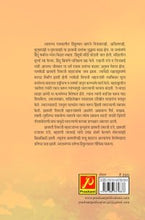 मराठ्यांचा इतिहास