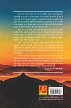 स्मृती किरणे