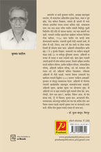 सोनं-साकयं (अहिरानी कविता संगर)