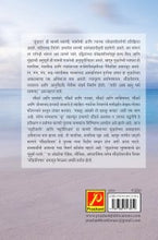 सौंदर्योपचार