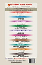 स्पर्धात्मक कौशल्य