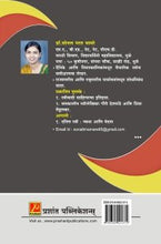 स्त्रीवादी साहित्याचा इतिहास