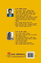 स्थूल अर्थशास्त्र