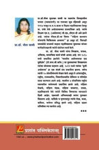 स्थूल अर्थशास्त्र