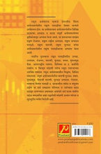 स्थूल अर्थशास्त्र