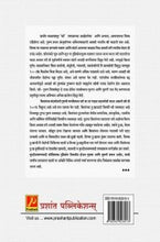 स्त्री भ्रूणहत्या : एक सामाजिक समस्या