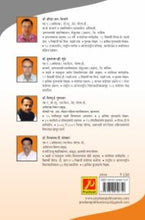सूक्ष्म अर्थशास्त्र