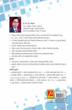 सूक्ष्मलक्षी अर्थशास्त्राची मूलतत्त्वे