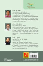 सूक्ष्म अर्थशास्त्र