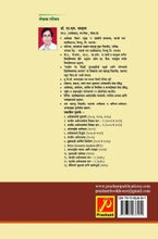 सुक्ष्मलक्षी अर्थशास्त्र (व्यावसायिक अर्थशास्त्र)