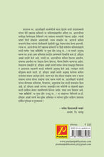 स्वर कवितेचे