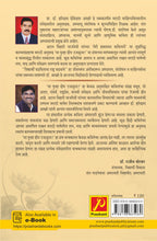 स्वर कवितेचे (या पुन्हा दीप उजळू या...!) Swar Kaviteche (Ya Punha Deep Ujalu Ya...!)