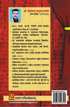 स्वातंत्र्योत्तर काळात मराठी रंगभूमीवर पाश्चात्य रंगभूमीचा झालेला प्रभाव