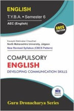 English : Developing Communication Skills (AEC)