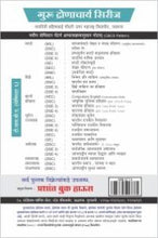 English : Developing Communication Skills (AEC)