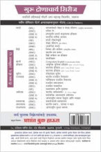 इतिहास : आधुनिक युरोपचा इतिहास (इ.स. 1914 ते 1945)