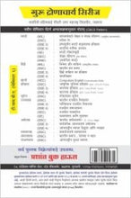 राज्यशास्त्र : पाश्चिमात्य राजकीय विचारवंत