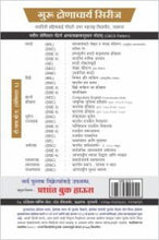 राज्यशास्त्र : राजकीय समाजशास्त्र