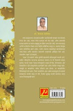 तहान स्वरुप आणि समीक्षा