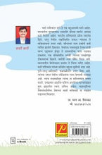 तान्हूले तू आलीस खरी