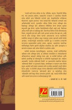 तावडी माटी