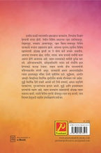 तेजस्वी प्रज्ञावंत