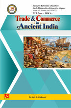 Trade and Commerce in Ancient India