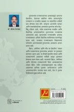 तुलनात्मक शासन आणि राजकारण (ब्रिटन, अमेरिका आणि चीन)